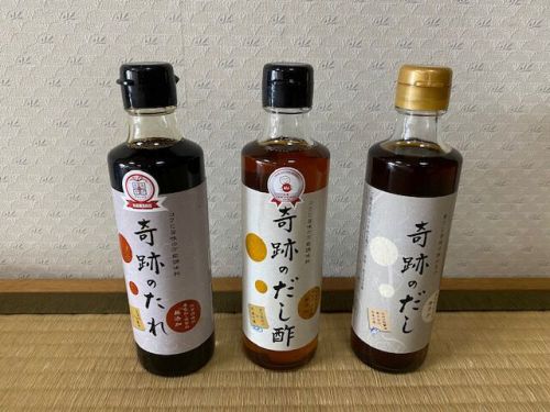 温泉応援シリーズ3