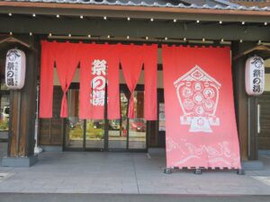 日帰り入浴レビュー:西武秩父駅前温泉 祭の湯