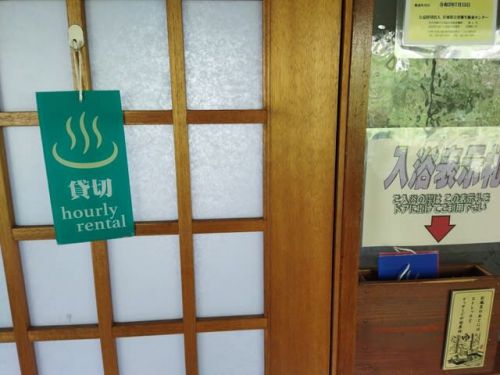 鳴子温泉 阿部旅館 お風呂編