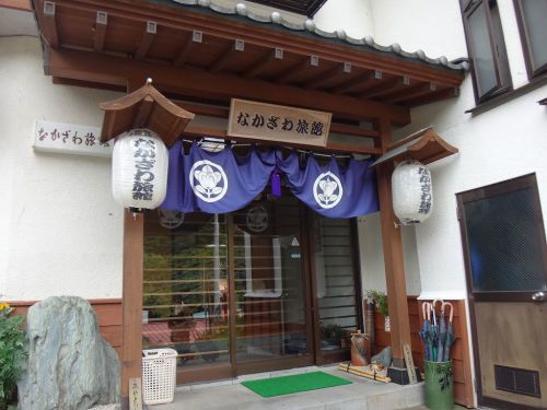 四万温泉 春木亭 なかざわ旅館 ①外観と内装
