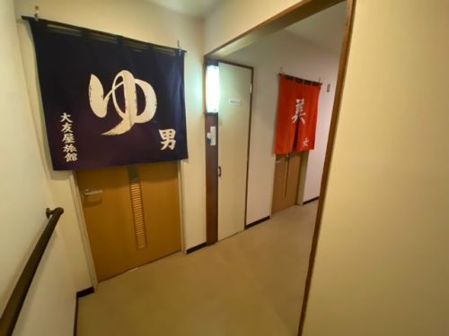 どこに入っても素晴らしい温泉地 肘折温泉 大友屋旅館(大浴場)NO993