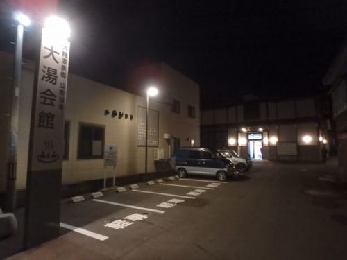 大鰐温泉 大湯会館(リニューアル後)
