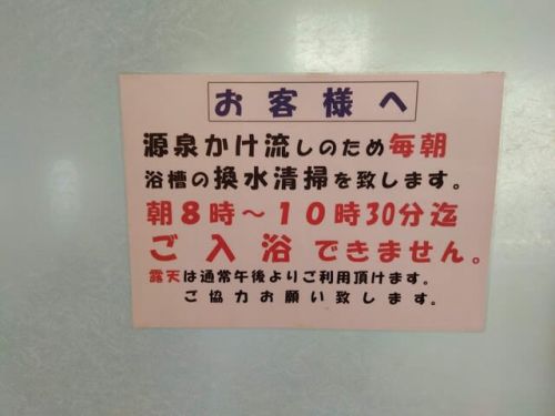 鳴子温泉 久田旅館