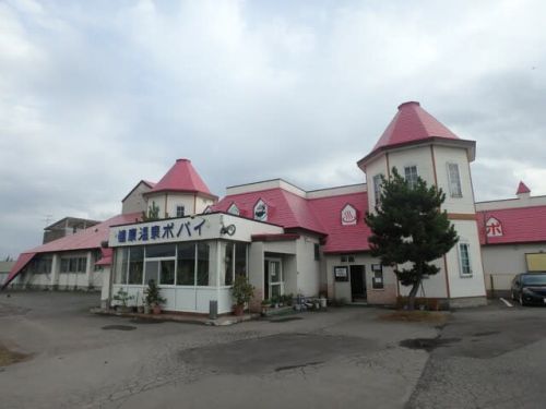 ポパイ温泉 家族風呂