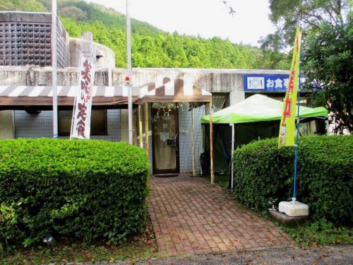 雲取温泉 高田グリーンランド(食事編)
