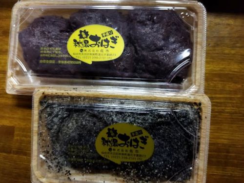 秋保温泉 スーパーさいち