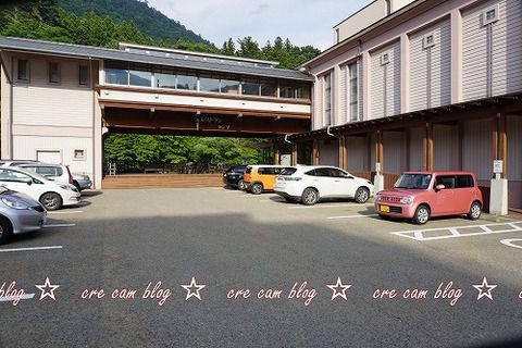 栃木 塩原温泉郷 古町温泉共同浴場『もみじの湯』混浴