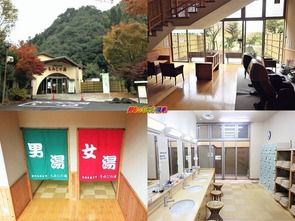 大分県 深耶馬温泉館もみじの湯