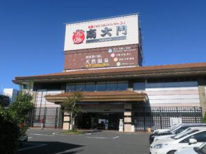 日帰り入浴レビュー:天然温泉 ザ・グランドスパ 南大門