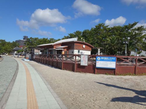 白浜温泉 露天風呂しらすな(西牟婁郡白浜町)