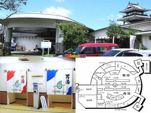 熊本県 七城温泉 七城温泉ドーム
