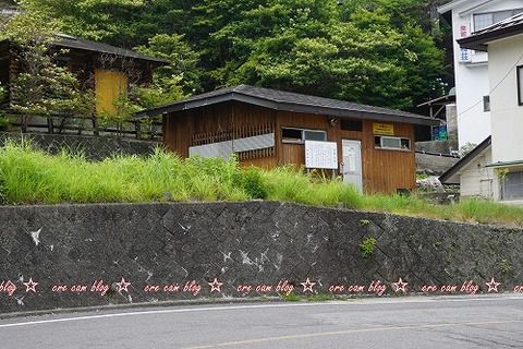 栃木 奥塩原 新湯温泉共同浴場『寺の湯』混浴