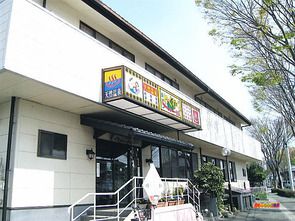 熊本県 菊池温泉 菊池わくわく温泉