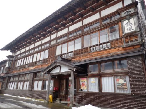 温湯温泉 飯塚旅館(お部屋編)