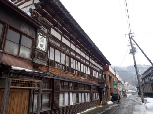 温湯温泉 飯塚旅館(朝食編)