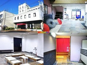 熊本県 日奈久温泉 ホテル潮青閣