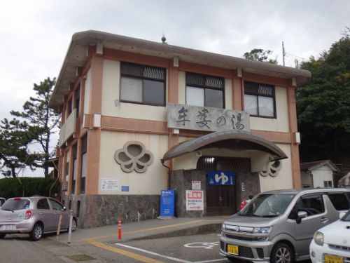 白浜温泉 牟婁の湯 日帰り入浴復活?