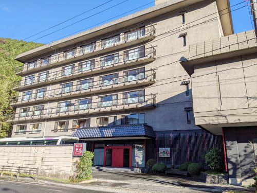 あつみ温泉 高見屋別邸 久遠