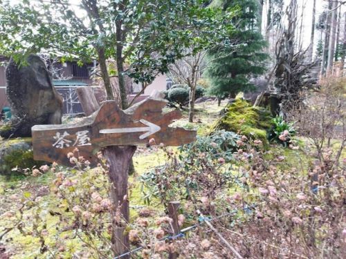 遠刈田温泉 えんがわ茶屋(冬は土日カフェ)
