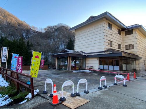 まったりぬるつる 中山平温泉 湯吉 NO1003