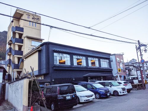 村上・鶴岡・米沢 温泉とパワースポットの旅 11(小野川温泉 湯杜匠味庵 山川)