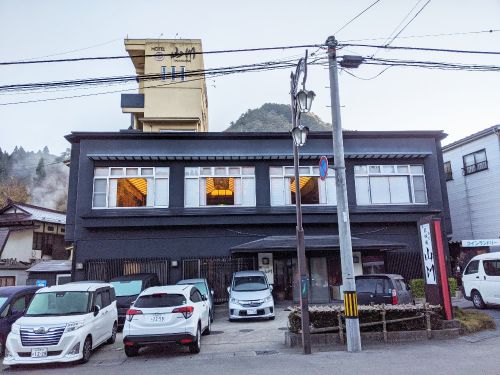 小野川温泉 湯杜匠味庵 山川