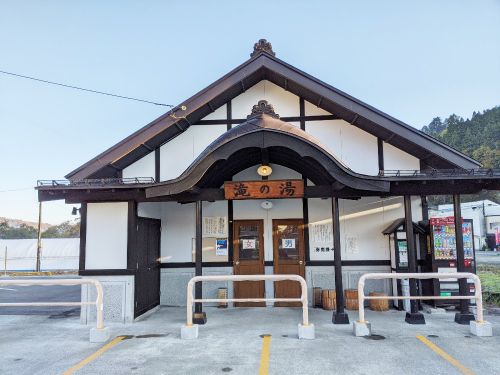 小野川温泉 滝の湯