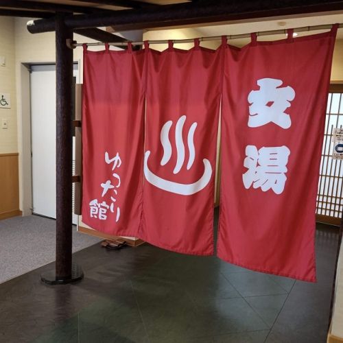 SPA HOTEL YUTTARIKAN(東郷温泉ゆったり館)