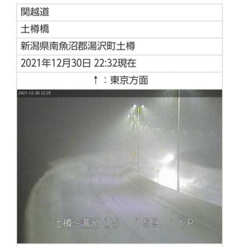 新潟魚沼、湯之谷温泉郷大湯温泉、友家ホテル、30回目の元旦