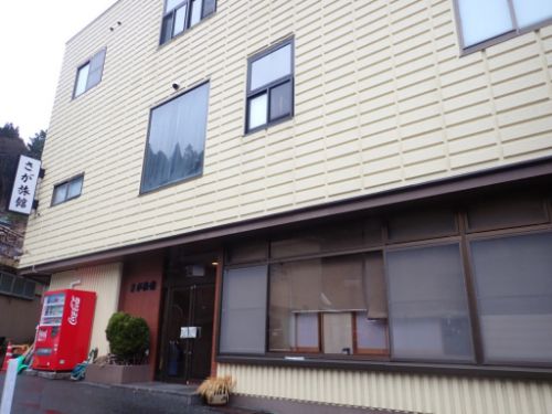 下風呂温泉郷 さが旅館（お部屋編）