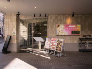 日帰り入浴レビュー:新宿天然温泉 テルマー湯