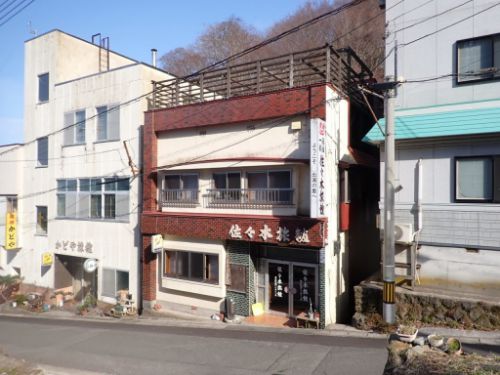 下風呂温泉郷 佐々木旅館(お部屋編)