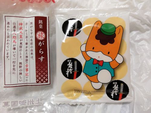 伊香保温泉露天風呂(3)河鹿橋と飲泉所★ヤマノススメ聖地巡礼〔群馬県渋川市〕