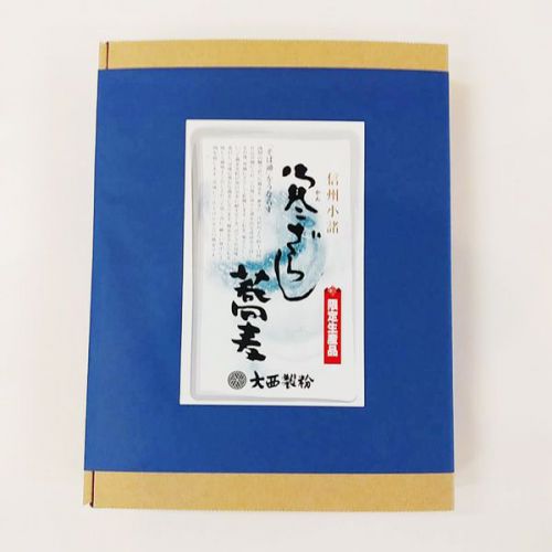 限定200個 氷温熟成 菱野温泉寒ざらしそば 半生麺2022 通販始開始します!
