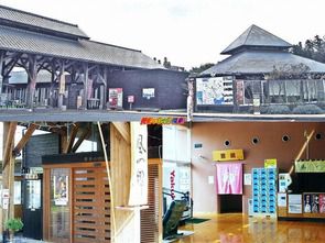 大分県 山香温泉 風の郷