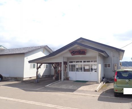 さざなみ温泉 ゆうゆうはうす