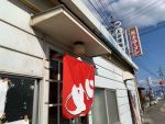 熊本ラーメン桃太郎@別所温泉(遠い) Ver2
