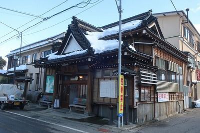湯田川温泉「正面湯」(山形県鶴岡市)共同浴場