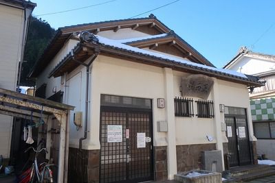 あつみ温泉 正面湯（上の湯）（（鶴岡市）共同浴場