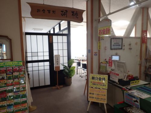 伊勢堂岱温泉 縄文の湯(朝食編)