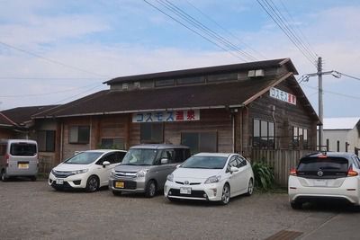 コスモス温泉(宮崎県小林市)日帰り