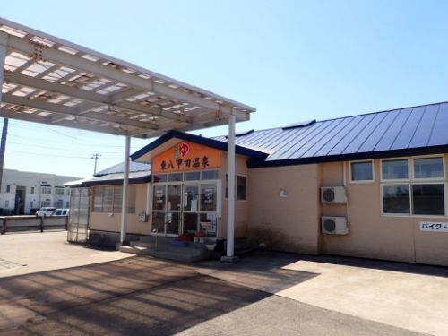 東八甲田温泉 大浴場(再訪)