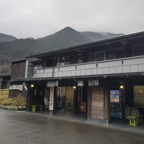 湯の鶴温泉：湯の鶴温泉保健センターほたるの湯