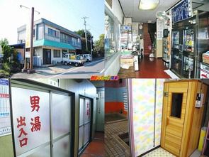鹿児島県 屋地温泉 はづき温泉