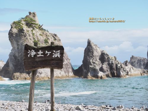 和の趣き大浴場「翠渓の湯」【みなかみホテルジュラク】