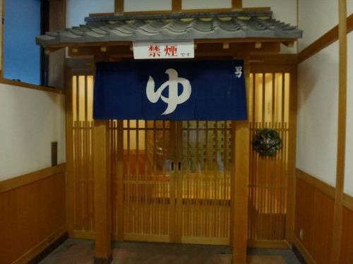 龍神温泉元湯 日本三美人の湯を立ち寄りで楽しむ
