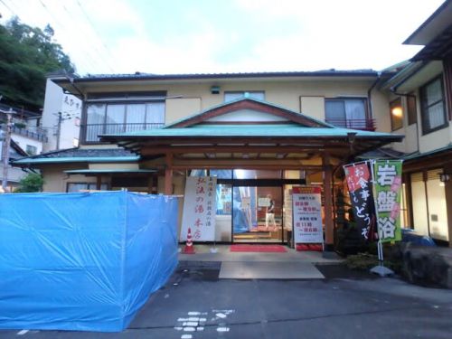 古奈温泉(伊豆長岡) 弘法の湯 本店