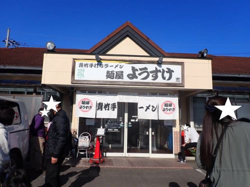 温泉記ー281 きくや(板室温泉)