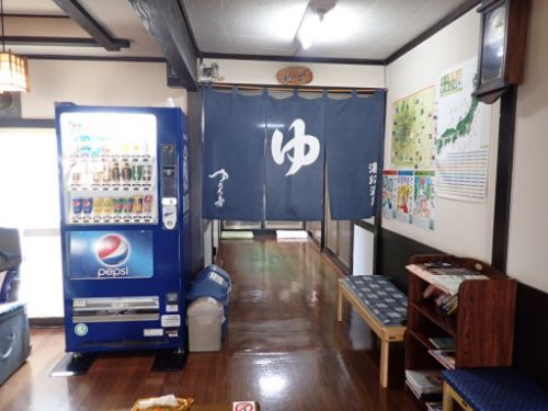 湯段温泉 ゆだんのお宿(お風呂編)