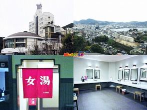 長崎県 稲佐山温泉 ホテルアマンディ